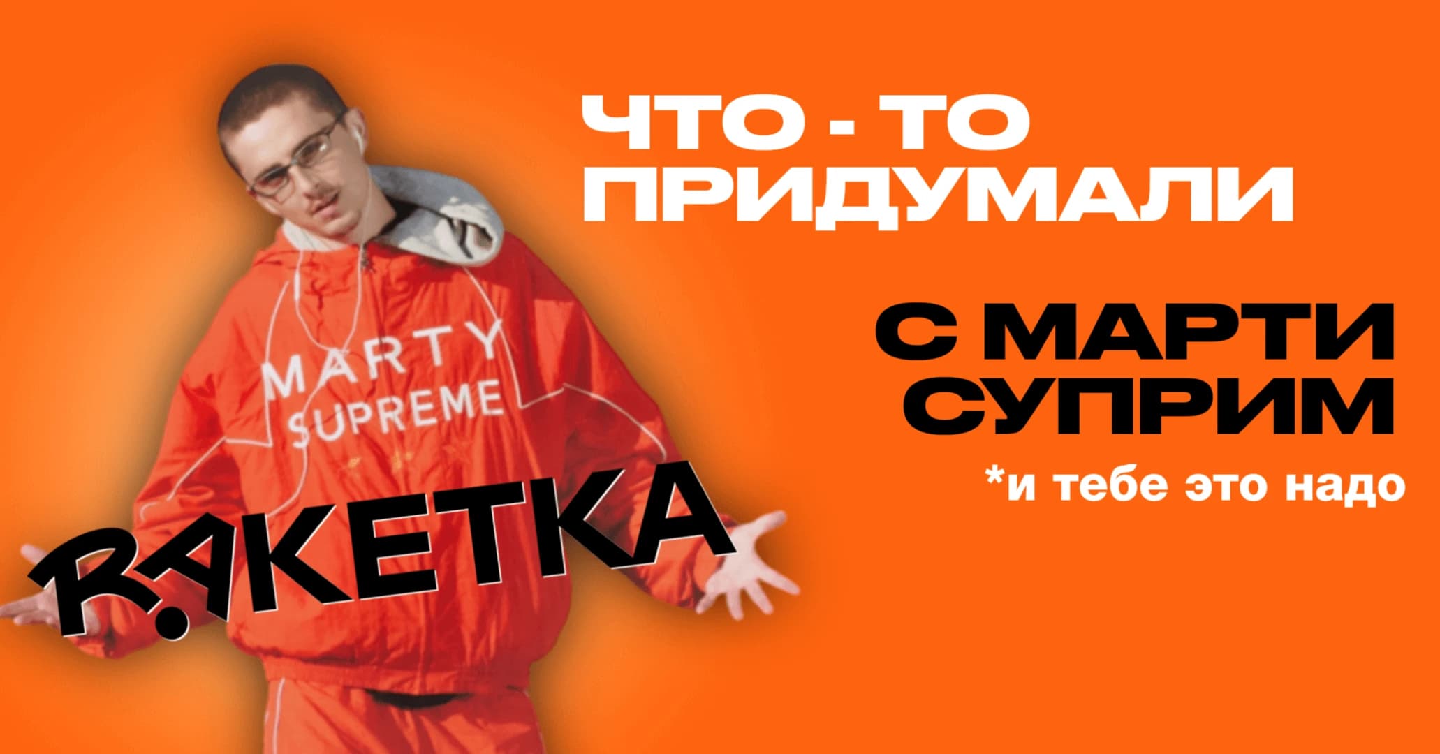 Новое оборудование