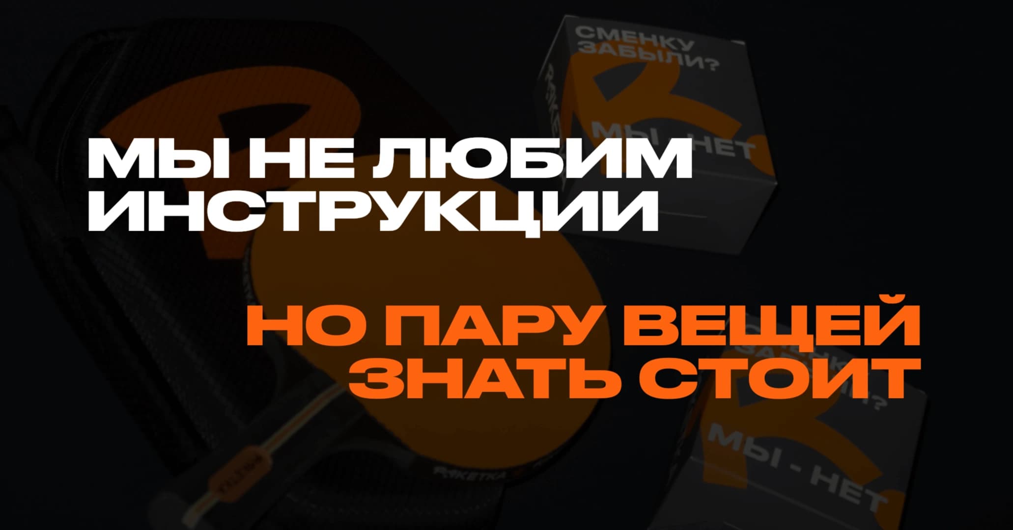 Тренерство